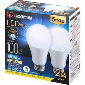 アイリスオーヤマ LED電球 口金直径26mm 広配光 100W形相当 昼白色 2個パック 密閉器具対応 LDA12N-G-10T62P