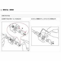 スターエム 5005-050 ドリルストッパー 5mm_画像6