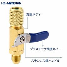 HZ-MONSTAR ボールバルブ 冷媒用 エアコン ガスチャージ オイルチャージ R12 R22 真鍮 ストレートバルブ 1/4SAE_画像5