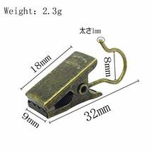 ＫａｉＹｉカーテンクリップ ステンレス カーテンクリップ フック 26個セット挟む力強い アンティーク風ブロンズカラー_画像2