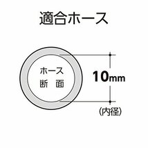 タカギ(takagi) ジョイント L型ホース継手(10mm) ホースの適合内径:10m QG400L10_画像2