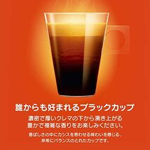 ネスカフェ ドルチェ グスト 専用カプセル レギュラーブレンド 30P×3個_画像3