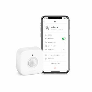 SwitchBot 人感センサー スイッチボット アレクサ セキュリティ - Google Home Siri LINE Clovaに対応 スマ