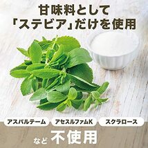 グロング GronG ソイプロテイン 大豆プロテイン 植物由来甘味料 ステビア使用 ビタミン11種 ミネラル3種 抹茶風味 1kg_画像3