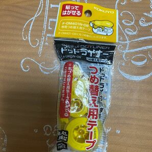 コクヨドットライナー詰め替え用テープ