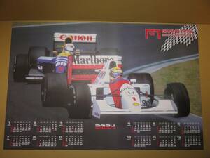 2024年　不織布カレンダー　F1グランプリレース/Formula1第11戦ハンガリーGP/ウィリアムズ・ルノー/ナイジェル・マンセル/アイルトン・セナ