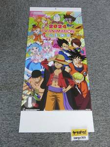 2024年 令和6年 壁掛けカレンダー 東映アニメカレンダー(２か月文字) NK-926/Z3ａ/プリキュア・ドラゴンボール・ワンピース