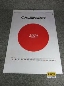 2024年 令和6年 大判壁掛けカレンダー A2 文字月表 YG-18/F19ａ/ 送料無料