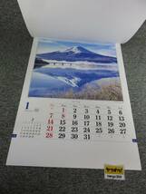 2024年 令和6年 大判壁掛けカレンダー 日本の抒情 TD-630/G9ａ_画像2