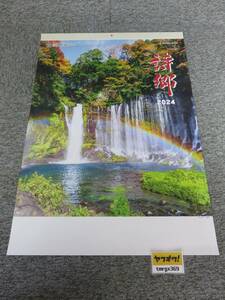 2024年 令和6年 大判壁掛けカレンダー 詩郷 TD-700/G13/送料無料