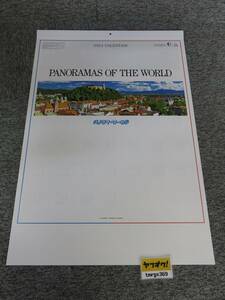2024年 令和6年 大判壁掛けカレンダー パノラマ・ワールド SB-185/H23