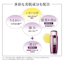 DHC薬用Qローション　160ml　1本　箱入り・未開封　8月6日到着品です。　ラスト1点です。_画像3