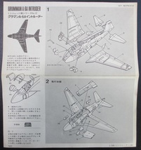 組立図は付属しません