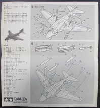 組立説明図は付属しません