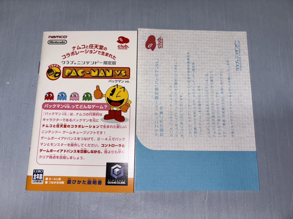 2025年最新】Yahoo!オークション -パックマンvs.(ゲームキューブ 2025年最新】Yahoo!オークション -パックマンvs.(ゲームキューブ