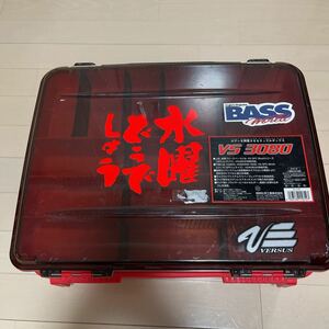 【送料無料】バーサス タックルボックス VS3080 (ID05410)