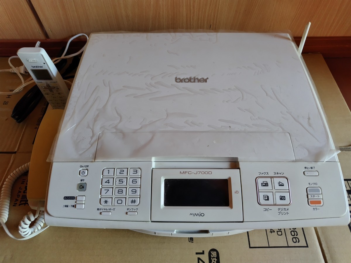 Yahoo!オークション -「mfc-j700d」の落札相場・落札価格 Yahoo!オークション -「mfc-j700d」の落札相場・落札価格