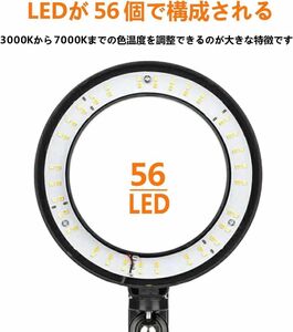 日本人の肌を美しくみせる！ LEDリングライト USB充電式 リモート会議のお供に LEDルームランプ LEDライト LED