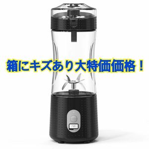 離乳食にも★ ミキサー ジューサー 新品 電動ブレンダー スムージー 料理