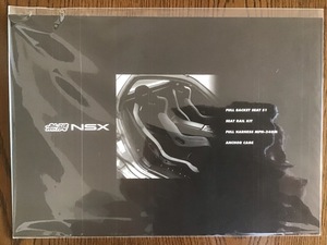 ホンダ 無限 NSX カタログ NA1 ①