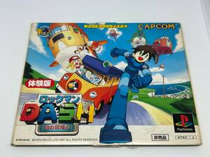 【起動確認済み】ロックマンDASH 鋼の冒険心 体験版 非売品