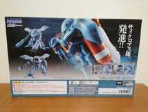 新品 未開封 ROBOT魂 SIDE MS MSM-03C ハイゴッグ ver.A.N.I.M.E. 機動戦士ガンダム0080 ポケットの中の戦争 ロボット魂 アニメ ハイゴック_画像3