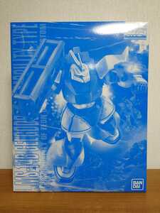 新品 未開封 未組立 MG 1/100 ユーマ・ライトニング専用高機動型ゲルググ Ver.2.0 機動戦士ガンダム バンダイ プレミアムバンダイ限定