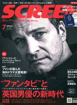 コリン・ファース★スクリーン 特別付録 NOTEBOOK付★SCREEN 2018年7月号★コリンファース 長瀬智也 アベンジャーズ★aoaoya_画像2