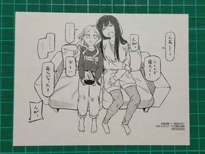 ふたりエスケープ 3巻購入特典イラストペーパー　田口囁一　非売品　28