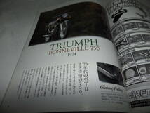 ■■クラブマン １１２号　トライアンフボンネビル／ＴＲＩＵＭＰＨ ボンネビル■■Ｃｌｕｂｍａｎ■■_画像1