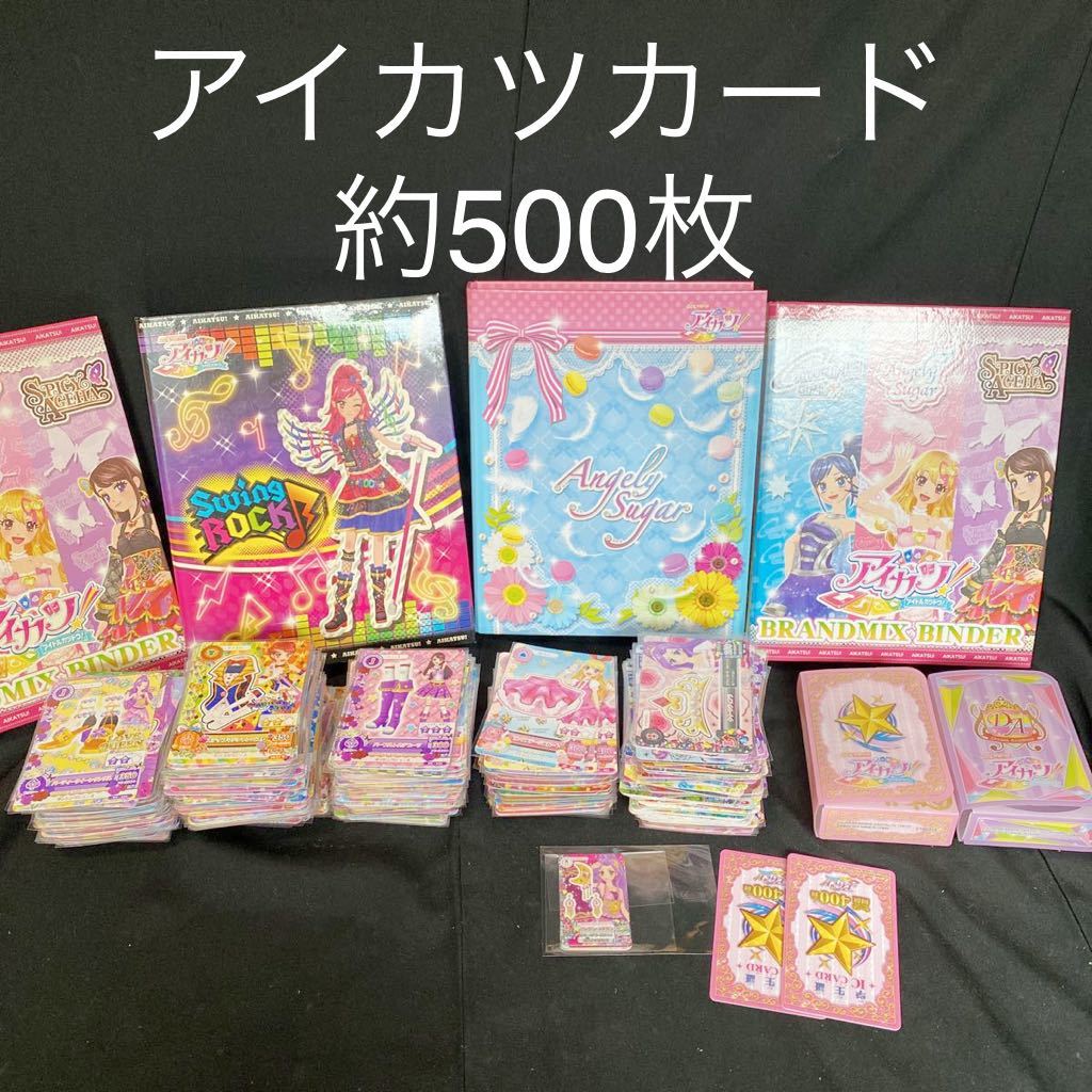 アイカツ カード PR CP まとめ売り 105枚 2013 2014-