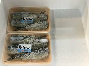 ( processing ). picton herring including in a package OK