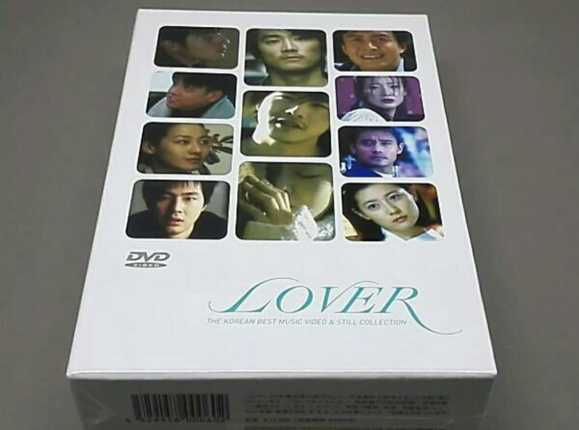 LOVER~THE KOREAN BEST MUSIC VIDEO & STILL COLLECTION｜PayPayフリマ