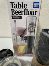 テーブルビールアワー リッチブラック 新品未使用_画像2