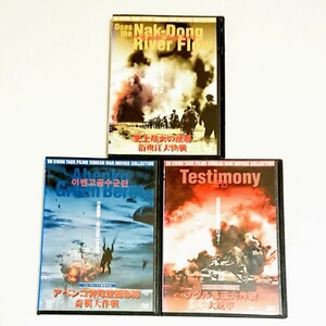 「史上最大の戦場 洛東江大決戦」他 DVD イム・グォンテク 朝鮮戦争 韓国