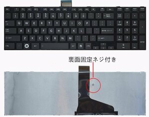 キーボード 英語 黒 東芝 dynabook T552 T553 T453 T452 T554 T452 国内発