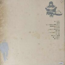 37028★美盤 井上陽水 / 断絶 ファースト・アルバム ※帯付き_画像2