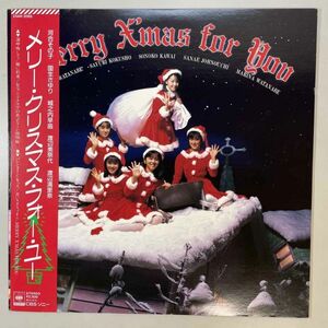 37143★美盤 おニャン子クラブ / Merry X'Mas For You ※ピクチャー盤 ※帯付き