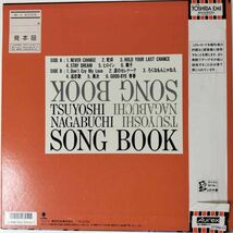 37780【プロモ盤★美盤】 長渕剛 / SONG BOOK ※本人は歌っていません ※帯付き_画像2