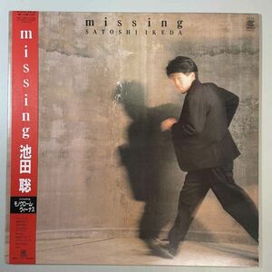 37924★美盤 池田聡 / Missing ※帯付き