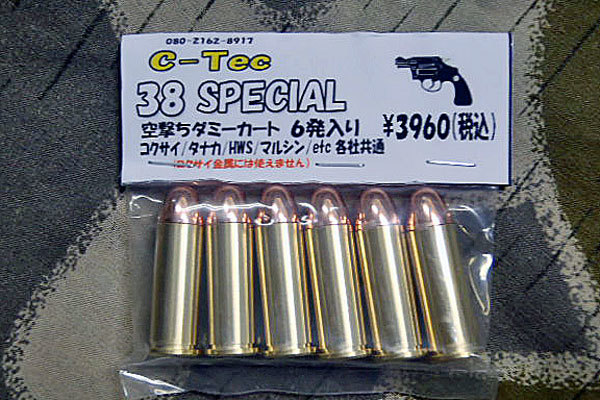 Yahoo!オークション -「38 special」(モデルガン) (トイガン)の落札