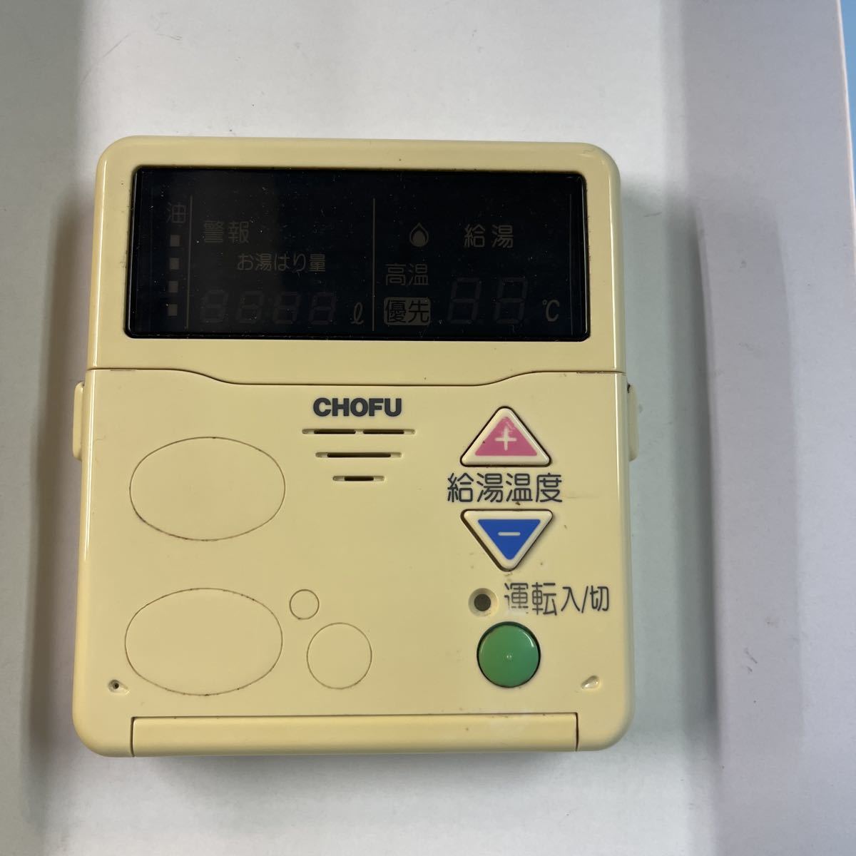 2025年最新】Yahoo!オークション -長府 kib(給湯設備)の中古品 2025年最新】Yahoo!オークション -長府 kib(給湯設備)の中古品