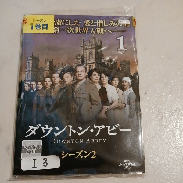 ダウントン・アビー　シーズン2　全5巻 DVD レンタル落ち 中古 洋画 　I3　送料無料　匿名配送