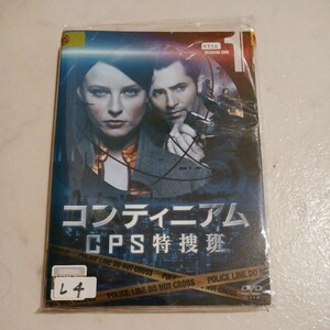 コンティニアム　CＰS特捜班　全5巻 DVD レンタル落ち 中古 洋画 　Ｌ4　送料無料　匿名配送