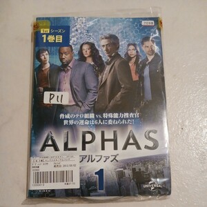 アルファズ　全6巻 DVD レンタル落ち 中古 洋画 　Ｐ11　送料無料　匿名配送