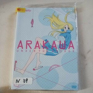 荒川アンダー　ザ　ブリッジ　全5巻 DVD レンタル落ち 中古 アニメ　N39　匿名配送　送料無料