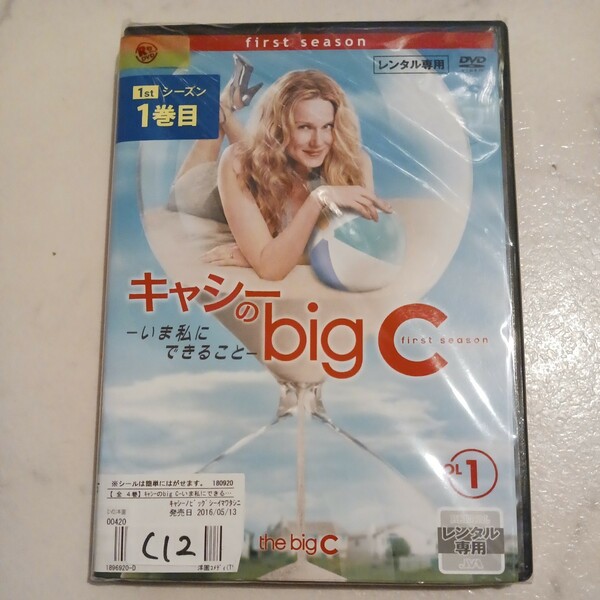 キャシーのbigC　全4巻 DVD レンタル落ち 中古 洋画 　C12　送料無料　匿名配送