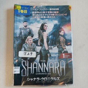 シャナラ・クロニクルズ　全5巻 DVD レンタル落ち 中古 洋画 　J29　匿名配送　送料無料