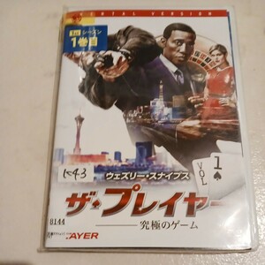 ザ・プレイヤー　究極のゲーム～　全4巻 DVD レンタル落ち 中古 洋画 　K43　匿名配送　送料無料