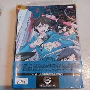 「C」　シー　全4巻 DVD レンタル落ち 中古 アニメ　K61　送料無料　匿名配送